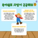 그레미움어린이집 네이버블로그