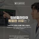 더아름다운치과의원 이미지
