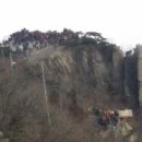 미산중학교 이미지