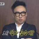 대일엘리베이터공사 | 20년 계단식 구축 매도하고 30년 복도식 구축 산 이야기