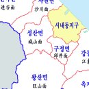 금진보건진료소 이미지