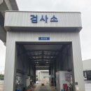 (주)평택항 현대서비스 이미지