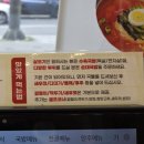 [화정역 국밥 맛집] 가마솥 순대국밥 화정점: 내돈내산 후기