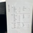 라린느헤어