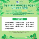 청송도석 앞 이미지