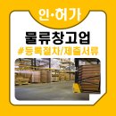 송행정사사무소 네이버블로그