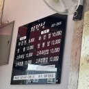 토실배기 | 군산 토실배기 / 지린성 맛집 후기💛