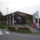 증도보건지소 이미지