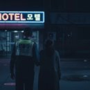 모텔거기 이미지