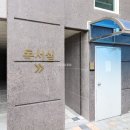 연산동 일동미라주 더스타 이미지