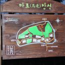 광양 마로산성 이미지