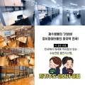 자기주도파이터클럽원주학원 이미지