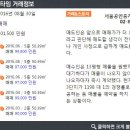 대모산공인중개사사무소 이미지