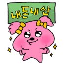 소문난삼겹살 이미지
