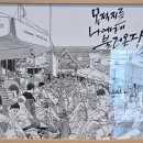 김동범 카카오 검색결과