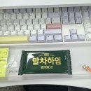 귀빈가요주점 - 서구 달서로 133 | 겨울에 만난 사람들은 모두 사랑스러워따! 🥰