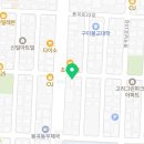크린에이드구미