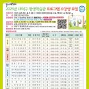 대덕구 평생학습관 이미지