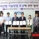 한밭개발산업㈜ 이미지