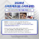 화성(서울) 이미지