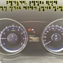 석문 자동차 공업사 네이버블로그