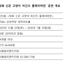 금오 인성태권도 이미지