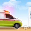 전동휠체어119 이미지