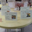 연수어린이도서관 이미지