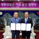 경북대학교 생활관 이미지