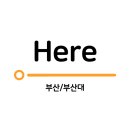 히얼(here) 이미지