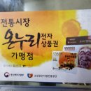 대원건강원 - 충주시 충인2길 26 | 대원건강원