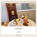 오(O) | 💛 도봉구 브런치 카페 추천 💛 방학동 오카페(o’cafe) 방문 후기