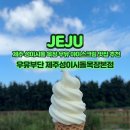 성일목장 이미지