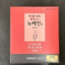 평화백제약국 이미지