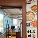 대학로 85(경대북문) 이미지
