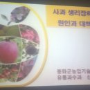 이병옥농장 이미지