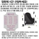 지음음악학원 - 춘천시 낙원길 18-1 | 지음음악학원