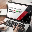 유텔레콤 이미지