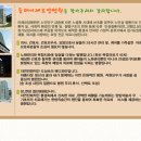 동해이레요양병원 이미지