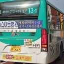 수원-1645 이미지