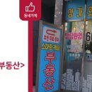 스마트캐슬공인중개사사무소 이미지