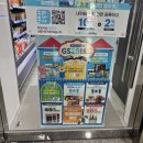 GS 25 성서한샘점 이미지