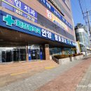 평촌온누리약국 이미지