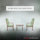 《어둠이 걷힌 자리엔 3권》 1900년대 경성에서 벌어지는 기묘한 이야기 - 한국기담 웹툰 이미지