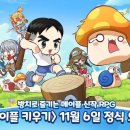 메이플인 이미지