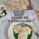 연제구-175 | 연산동떡집 밤잔기지떡후기 궁잔기지떡 부산시청점