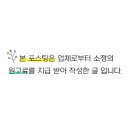 24시편의점사랑 이미지