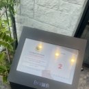 해운대 남천집 | 부산 해운대역 술집 해운대 남천집 2번째 재방문 후기