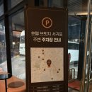 성산일출봉 주차장 | 서귀포 오션뷰 가성비 호텔 후기 (성산일출봉 뷰)