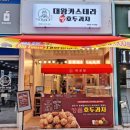 하르당 미사역점 이미지